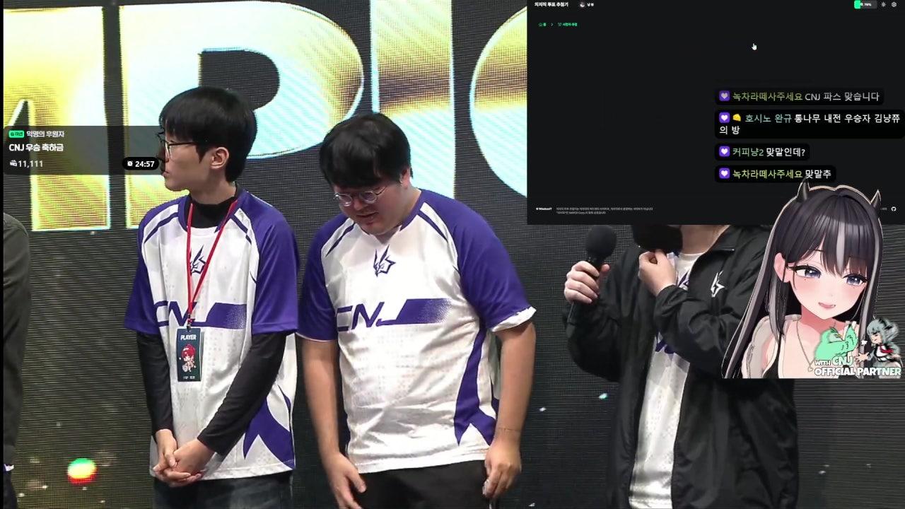 냥 쮸 라이브 썸네일