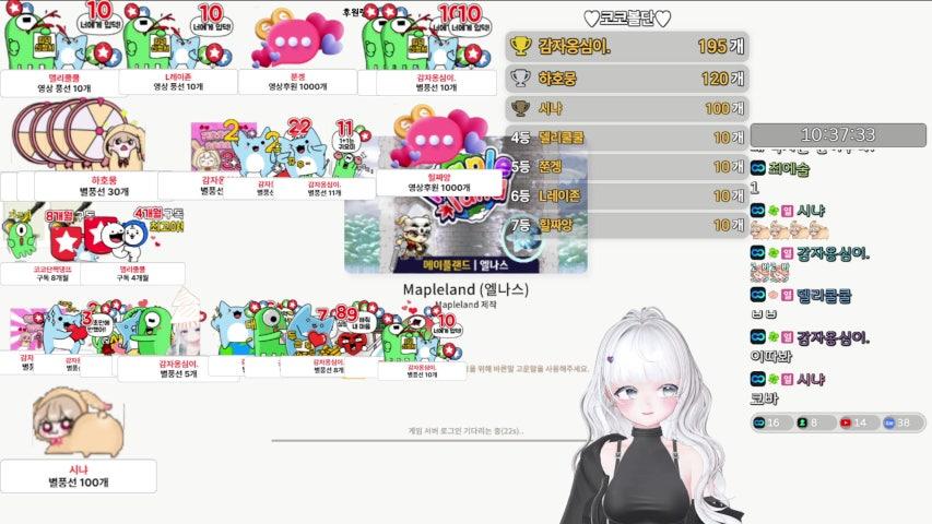 방송화면 썸네일