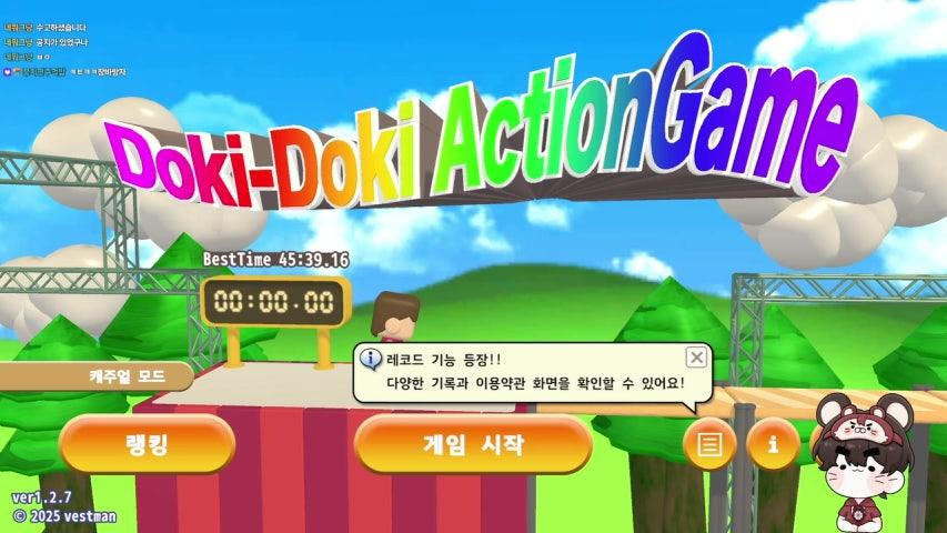 방송화면 썸네일