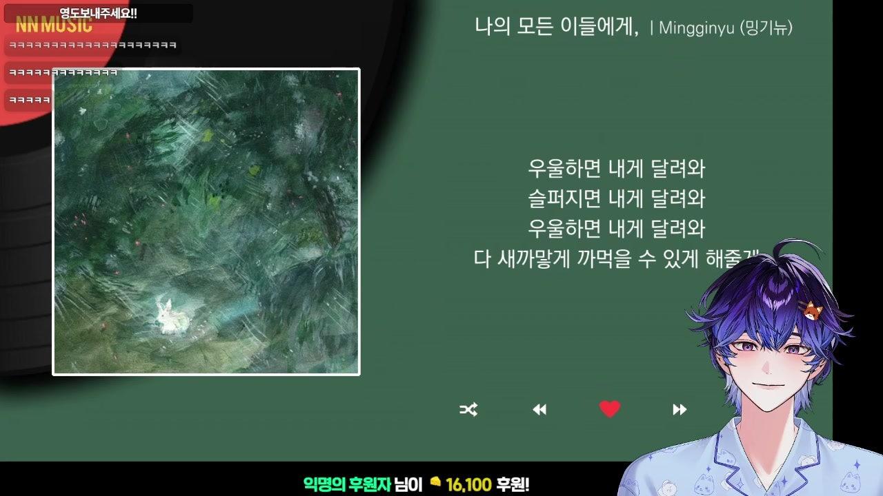 오르 Or 라이브 썸네일