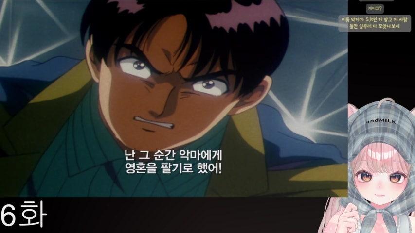 방송화면 썸네일