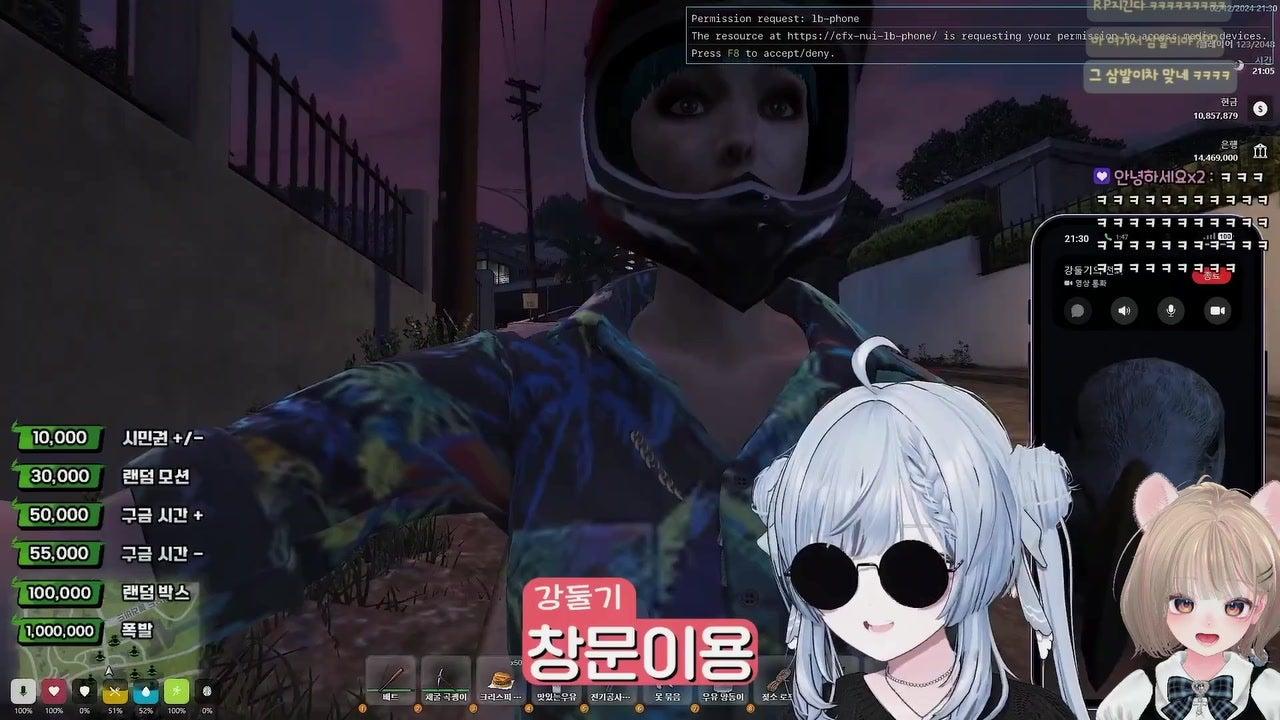 느에누리 라이브 썸네일