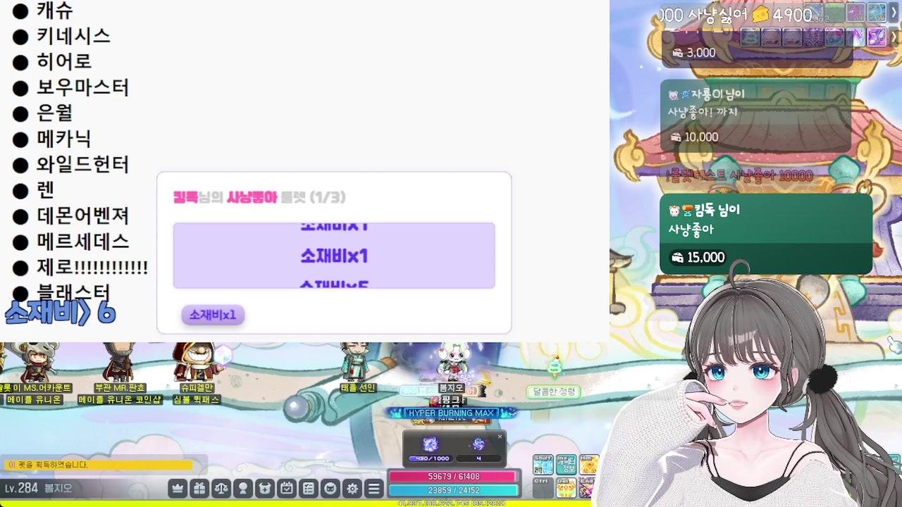 남지오 라이브 썸네일