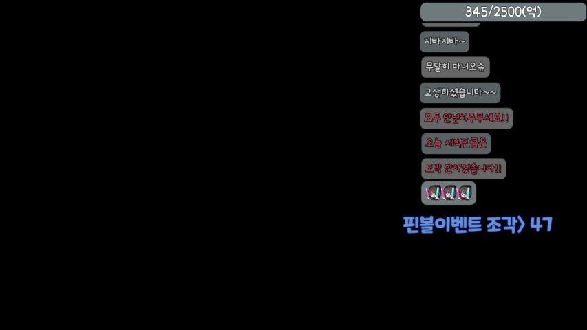 방송화면 썸네일