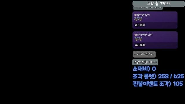 소재비 룰렛 마지막 날 공겜만은 안된다... 절대 안된다...