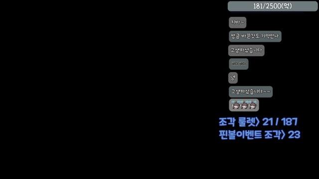 조각 다 캘 때까지 도박 금지 당한 애