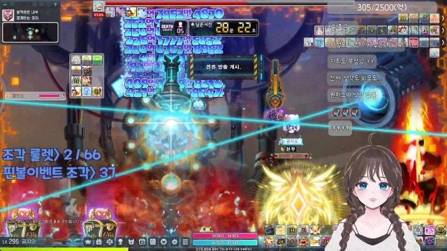 빚 청산의 날 feat.1차 상환