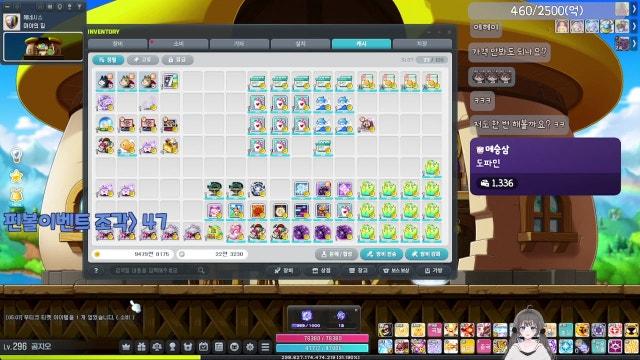 여행 가기 전 보스 다 돌아야 하는 애