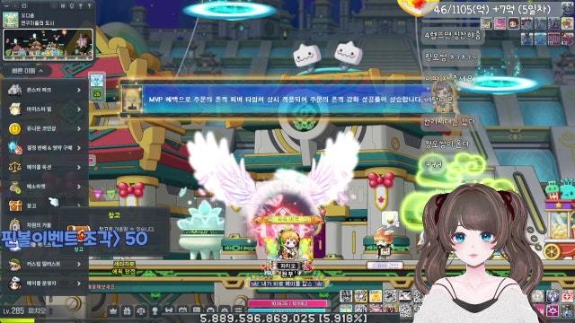 잔잔소통재획 / 챌1 천꾸 길드원 모집중입니다!