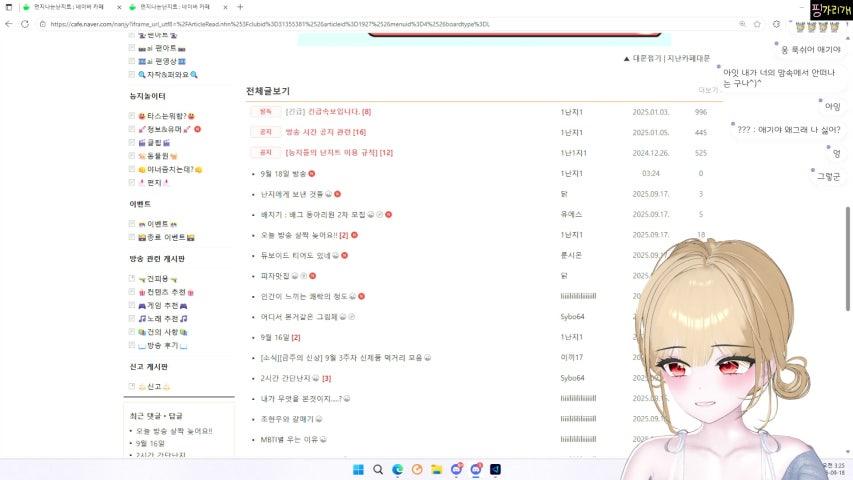 방송화면 썸네일