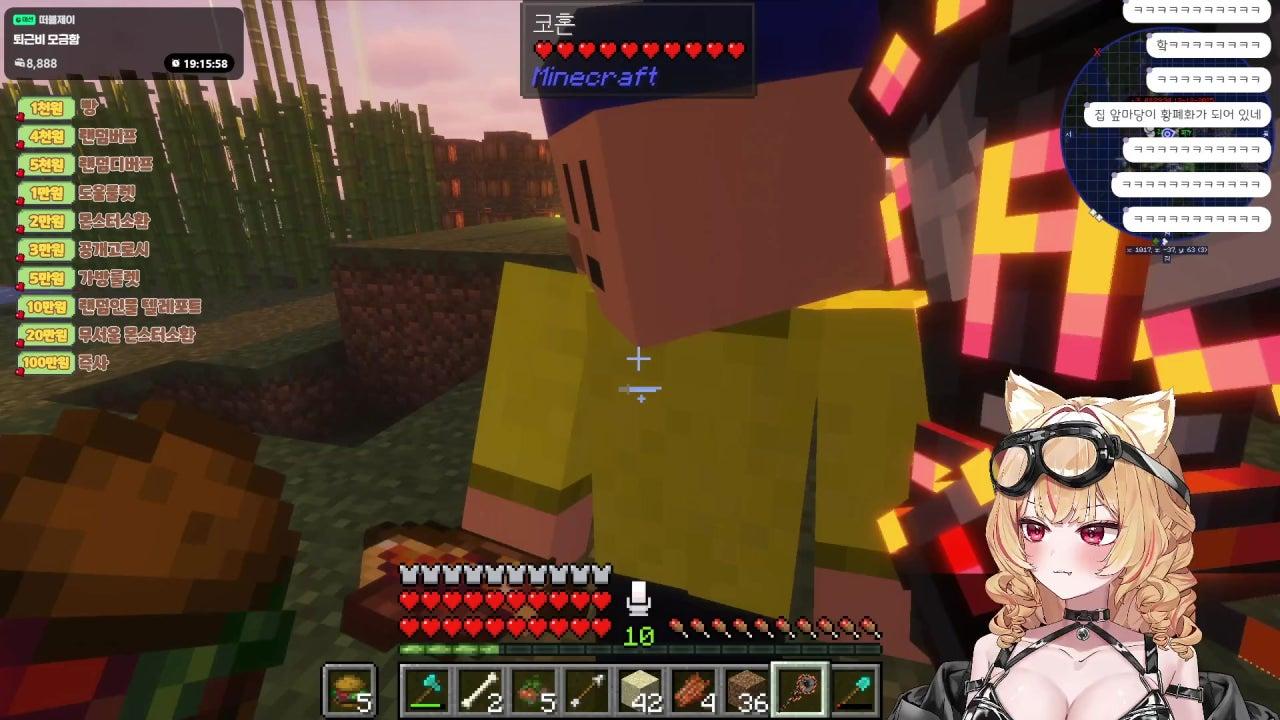 난지 NANJY 라이브 썸네일