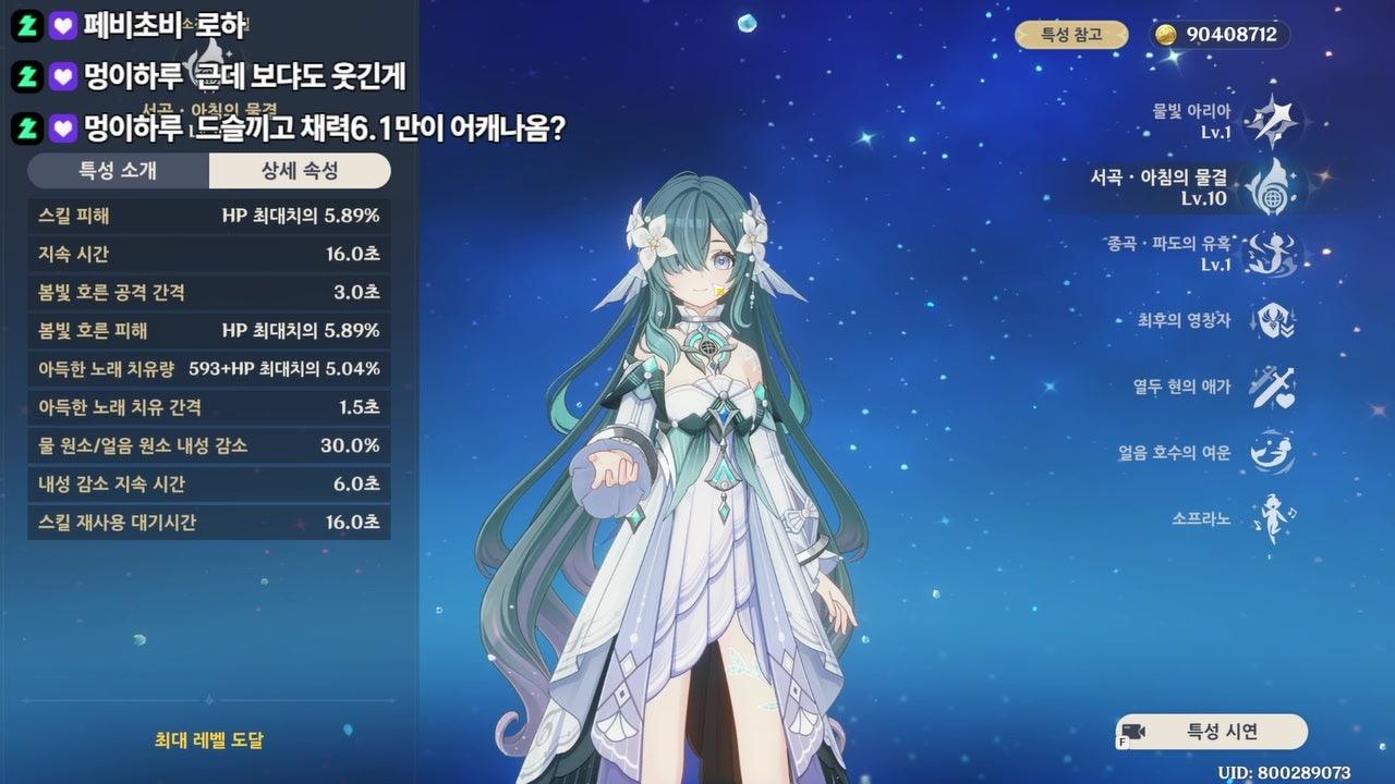 방송화면 썸네일