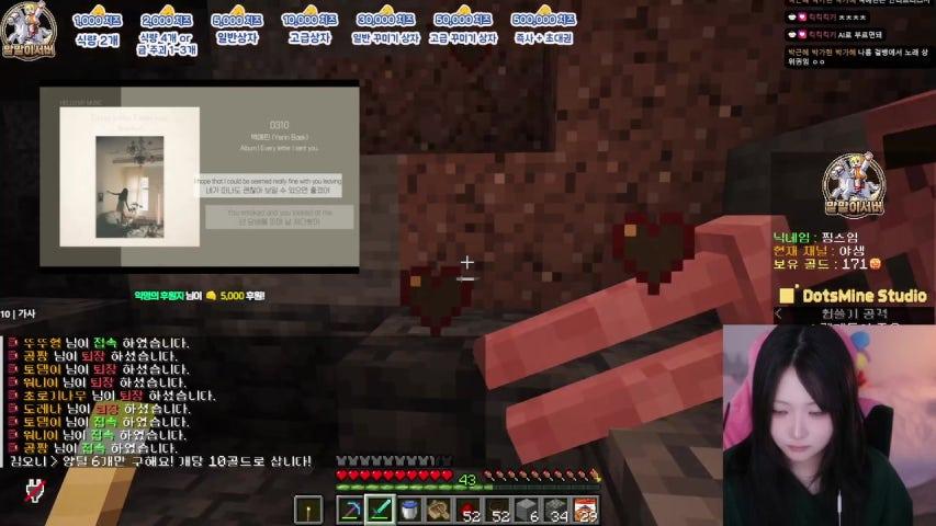 방송화면 썸네일