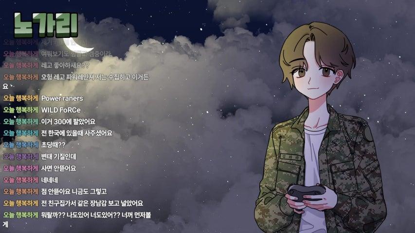 방송화면 썸네일