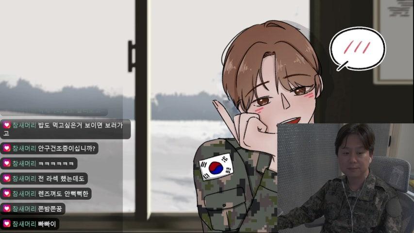 방송화면 썸네일