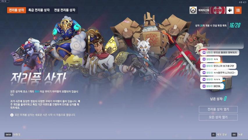 방송화면 썸네일