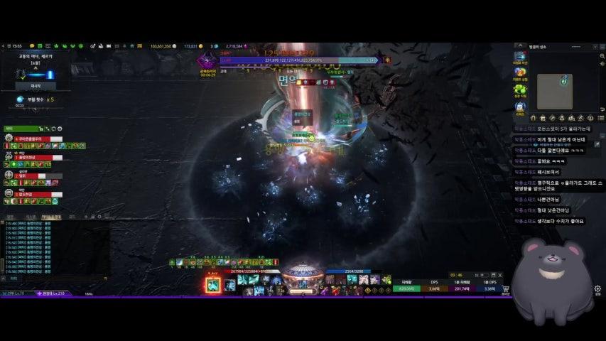 뭣 오늘 라방이라고?