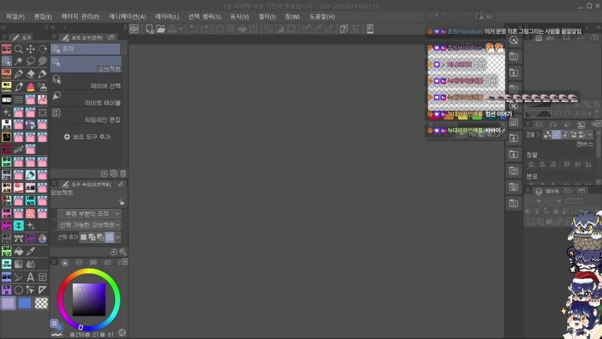 방송화면 썸네일