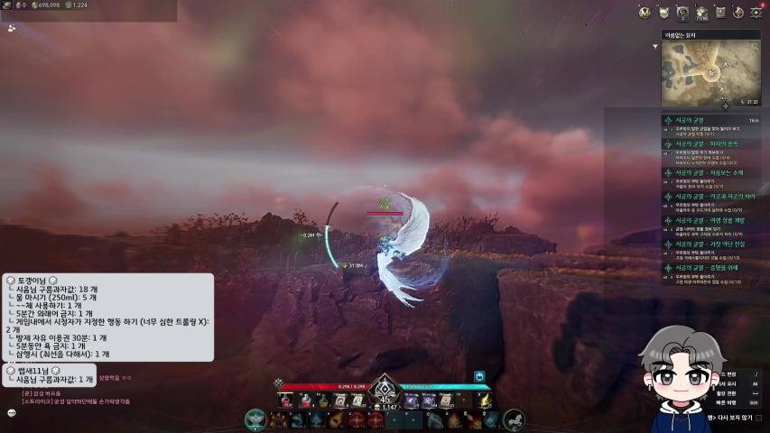 방송화면 썸네일