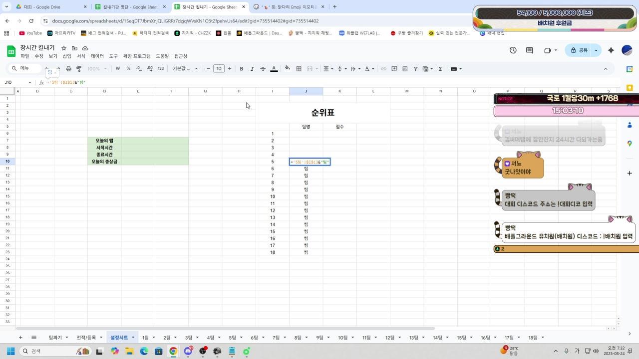 PD GGoMee 라이브 썸네일
