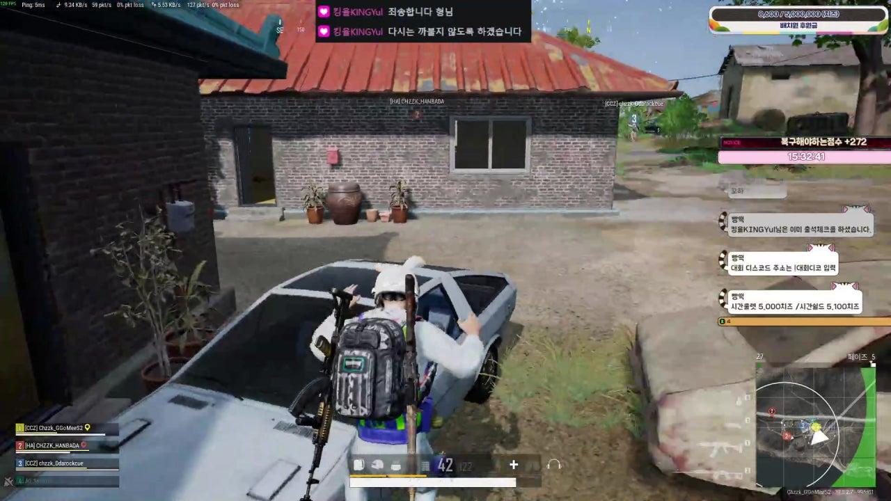 PD GGoMee 라이브 썸네일