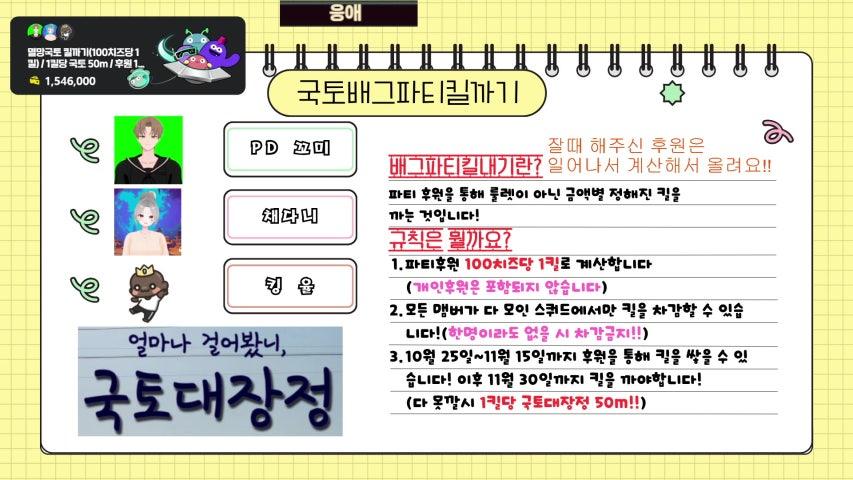 방송화면 썸네일