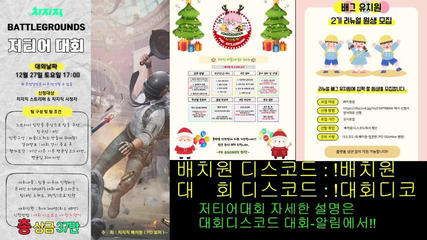 방송화면 썸네일