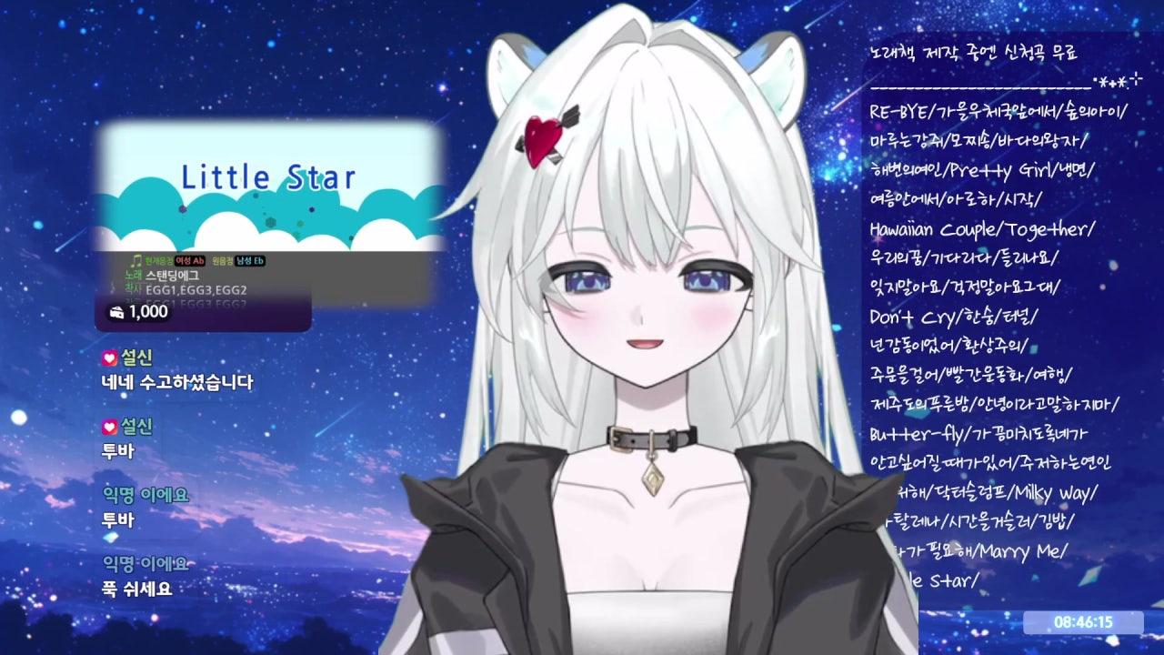 투블 라이브 썸네일