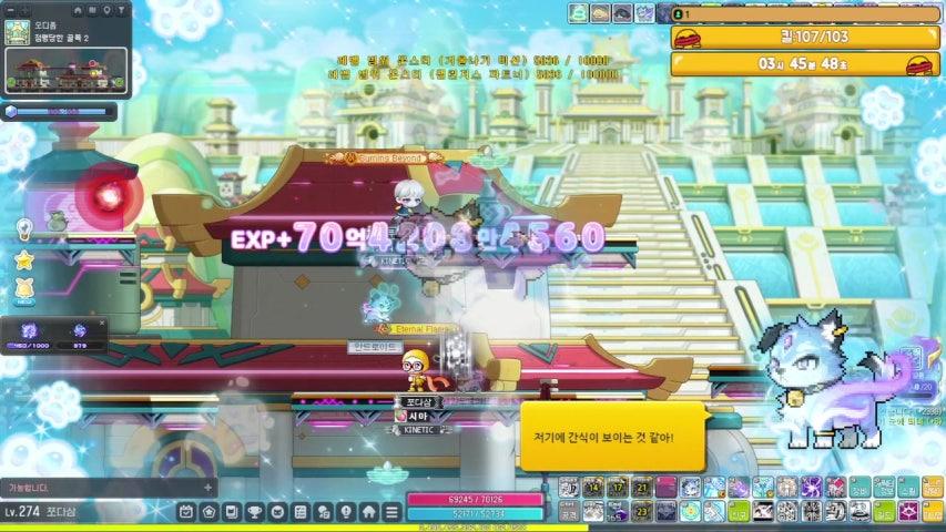 방송화면 썸네일