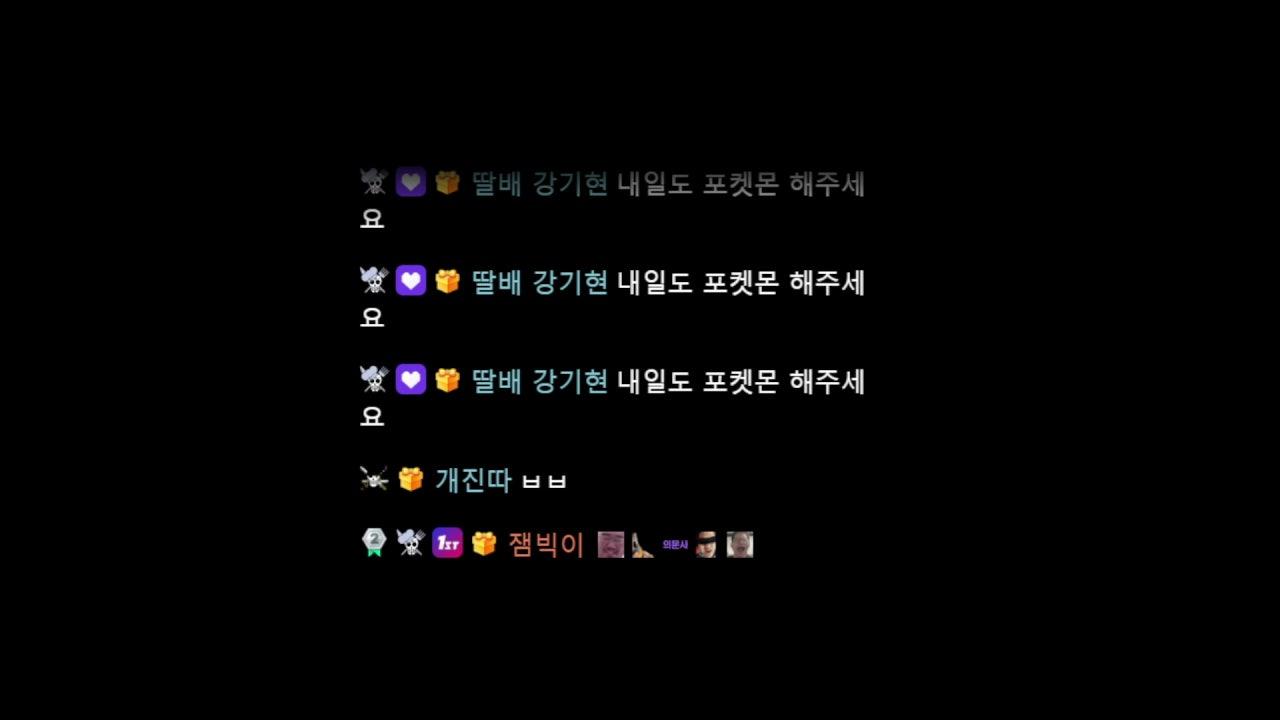 호 신 라이브 썸네일