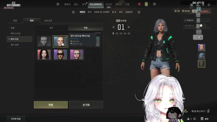 생강콜라 라이브 미리보기