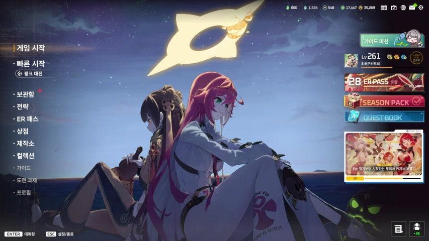 방송화면 썸네일