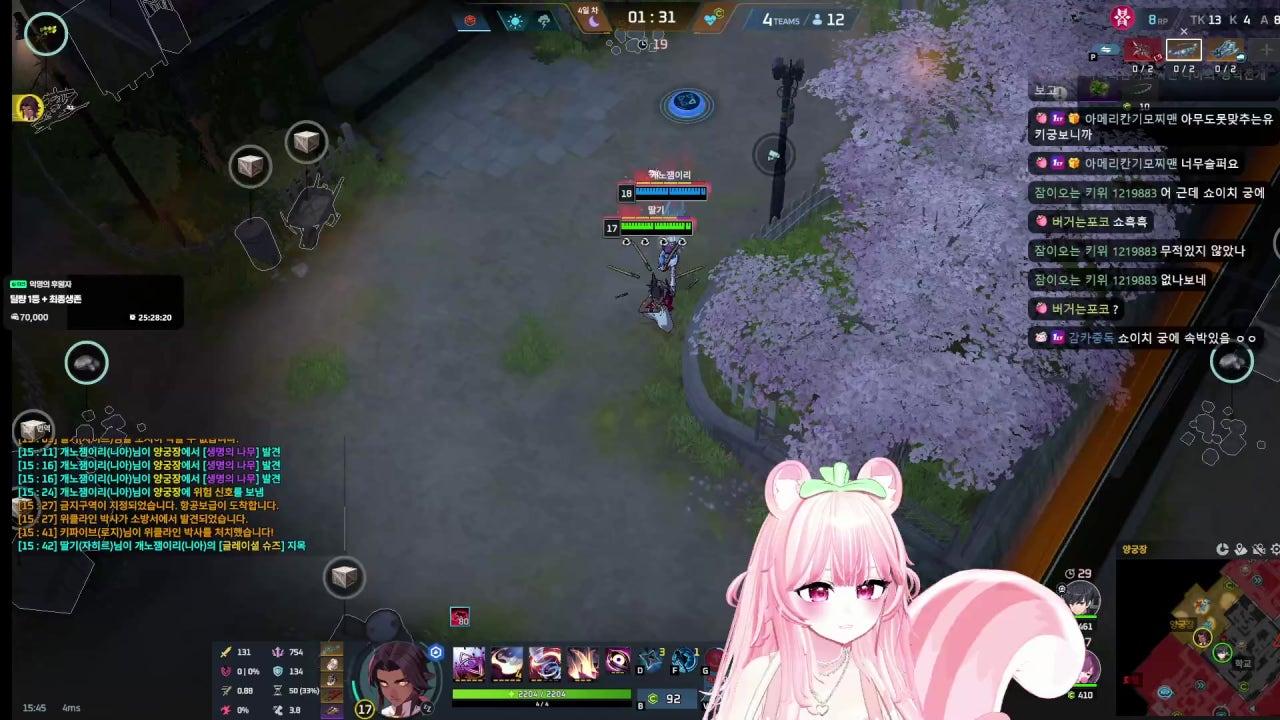 양전하면 빼빼로 뿌림