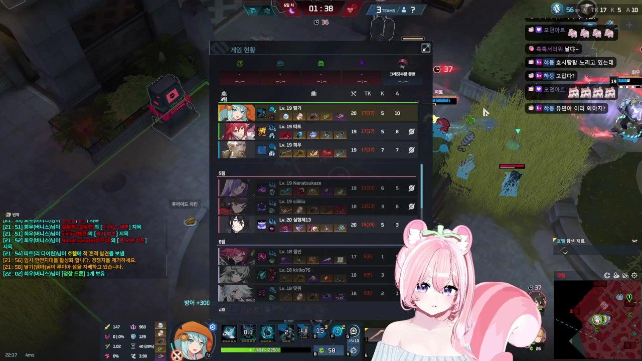 딸기 DDALGI 라이브 썸네일