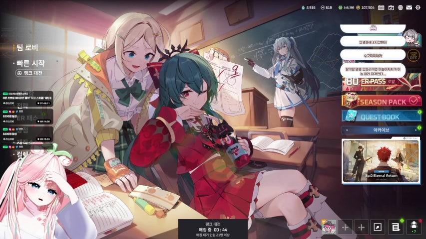 야심한 밤 찾아온 조신한 평원딜