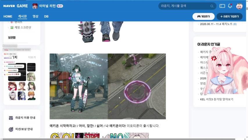 방송화면 썸네일