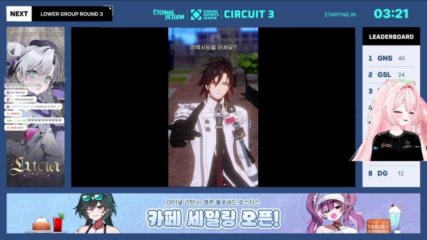 방송화면 썸네일