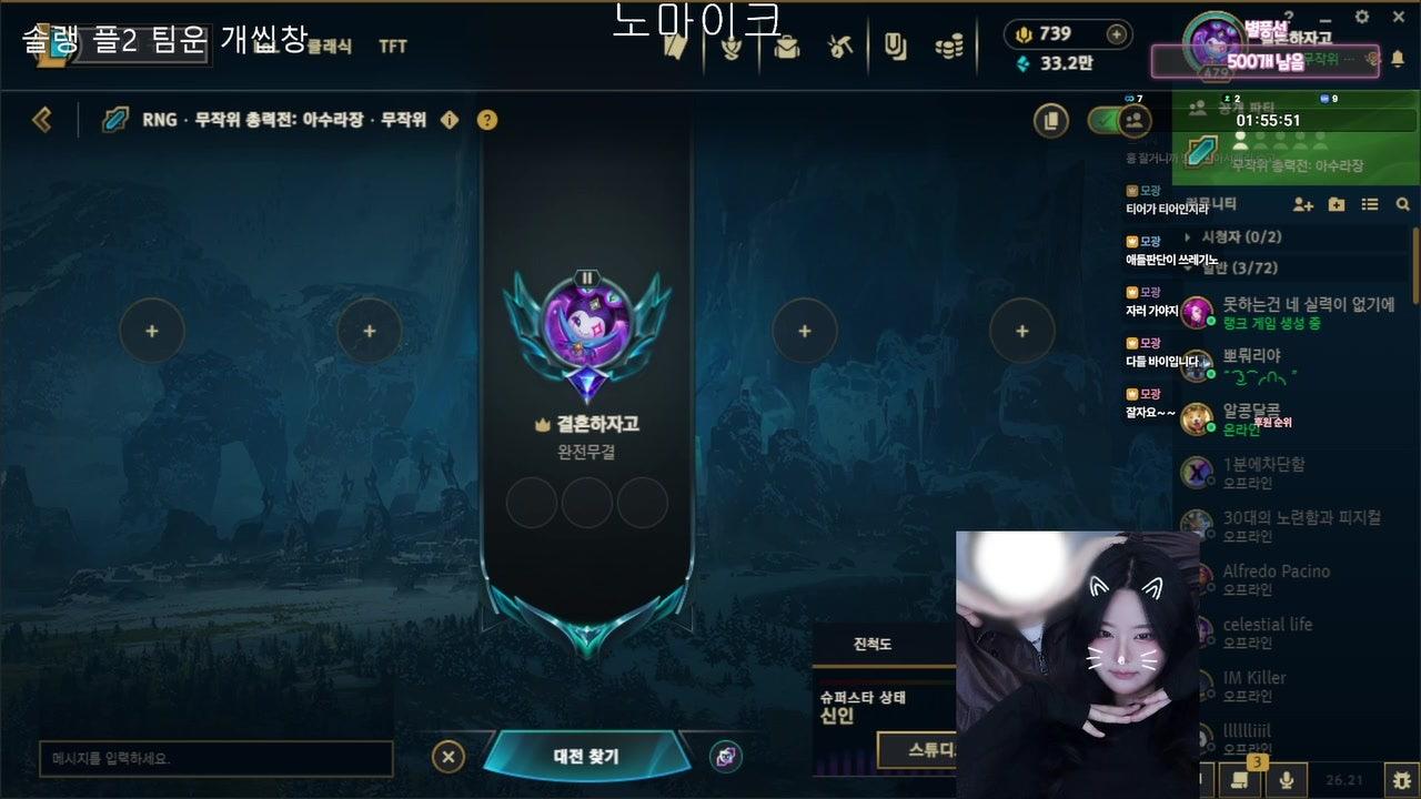 방송화면 썸네일
