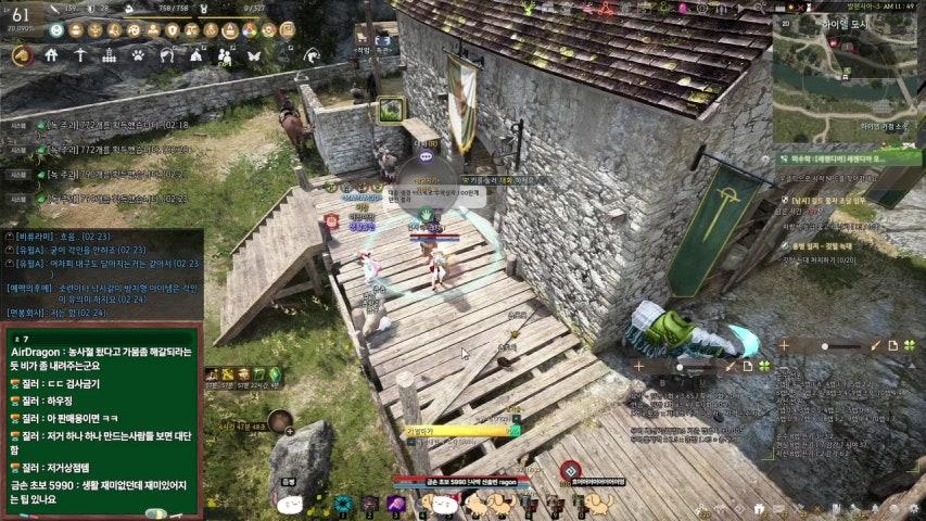 방송화면 썸네일