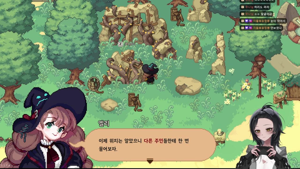 소소담 라이브 썸네일