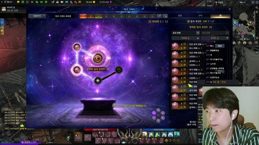 방송화면 썸네일