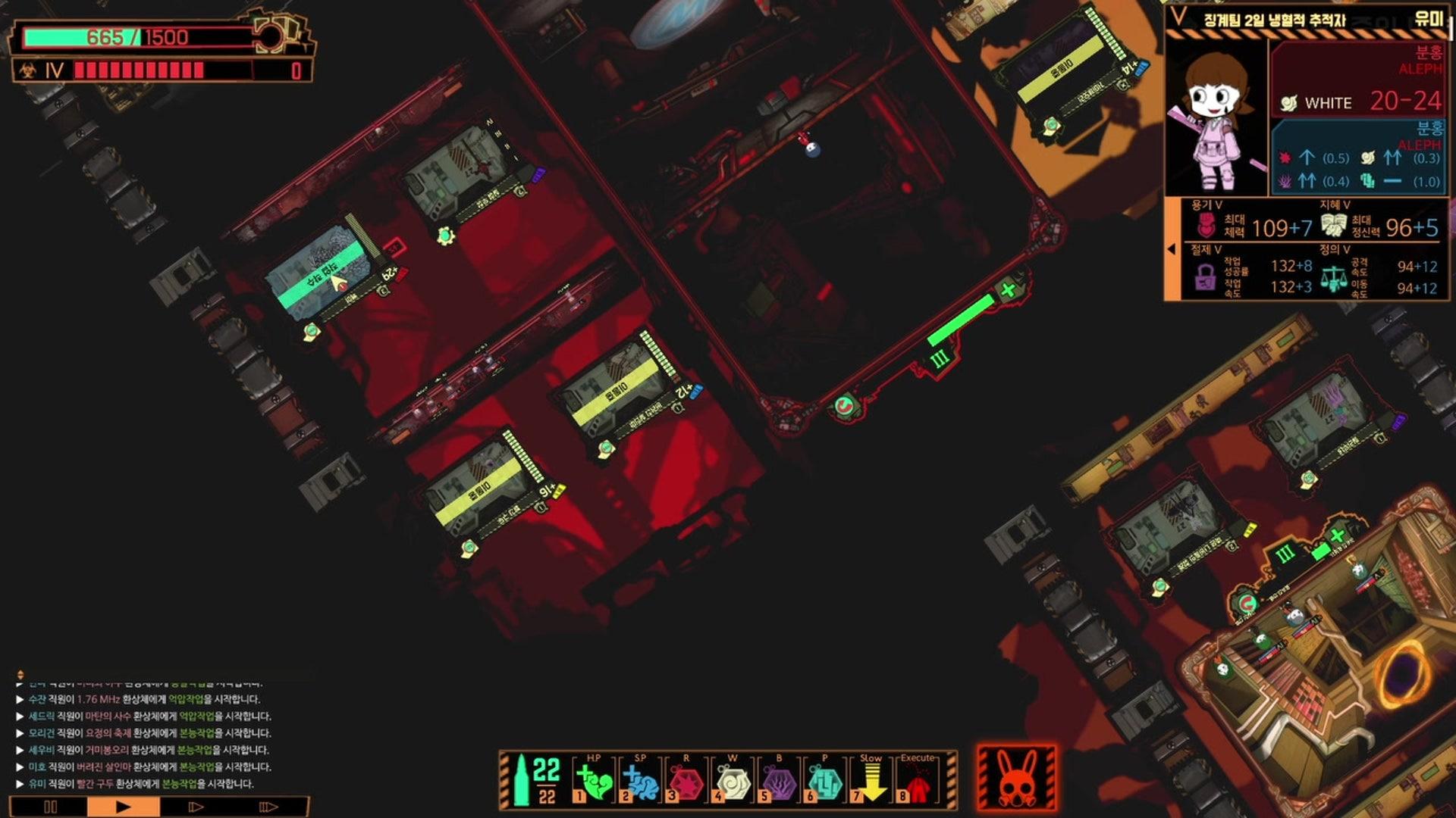 설랑설랑 - 로보토미 코퍼레이션