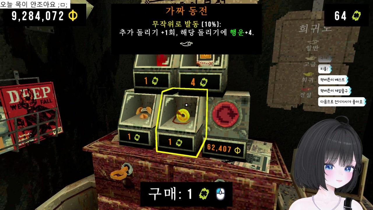 헤아린 ARIN 라이브 썸네일