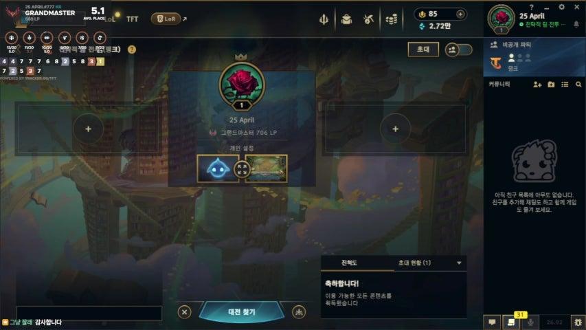 방송화면 썸네일