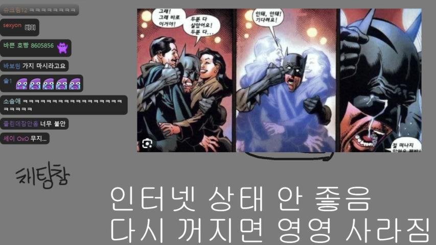 드디어 기어나온 그 자식 2트