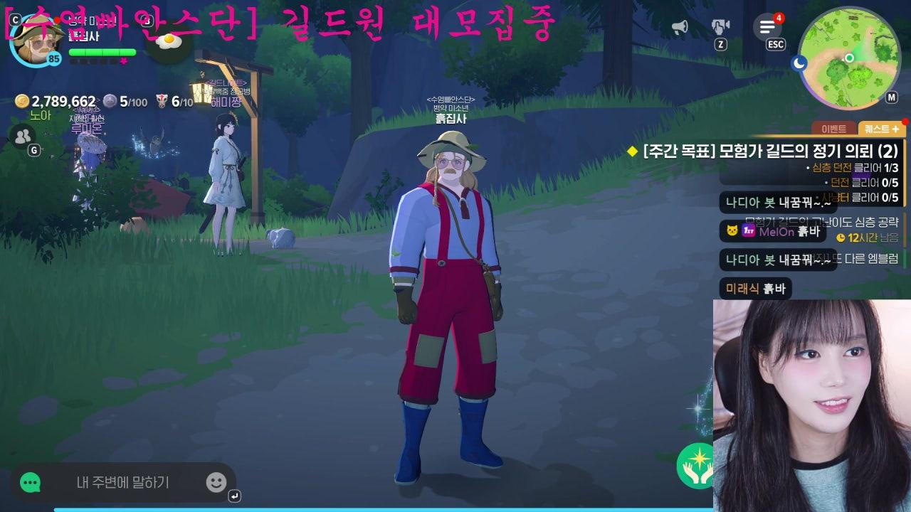 흙집사 라이브 썸네일