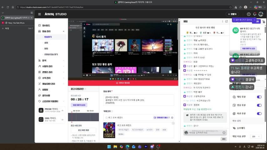 방송화면 썸네일
