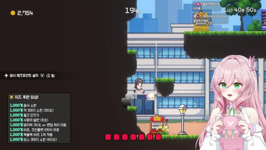 빛나비 라이브 미리보기