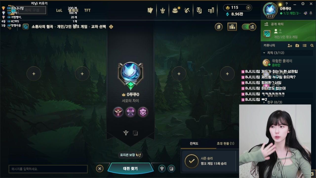 지닝i 라이브 썸네일