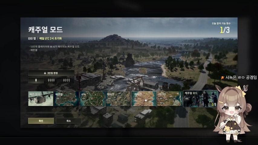 방송화면 썸네일